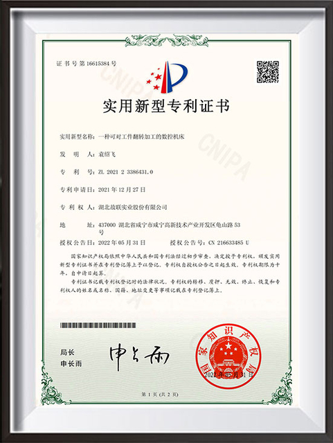 Certificaciones de patente